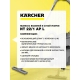 Технопапа · Строительный пылесос KARCHER NT 22/1 Ap L EU (1.378-600.0) (Grey)