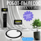 Технопапа · Робот-пылесос Vitek VT-1803, влажная и сухая уборка, управление со смартфона
