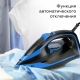 Технопапа · Утюг с вертикальным отпариванием BQ SI1005 Черно-синий. Мощность 3000 Вт