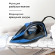 Технопапа · Утюг с вертикальным отпариванием BQ SI1005 Черно-синий. Мощность 3000 Вт