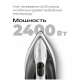 Технопапа · Утюг Red Solution RI-C300