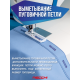 Технопапа · Швейная машина Necchi K432A, 37 операций, петля полуавтомат, нитевдеватель.