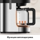 Технопапа · Капельная кофеварка BQ CM1001 Черно-серебристый / Мощность 900 Вт / Объем 1,5 л
