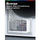 Технопапа · Сушильная машина BOSCH WQB245B0ME, тепловой насос, 9кг, сенсорное управление, IQ Drive, освещение барабана, Smart Dry