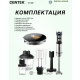 Технопапа · Погружной блендер Centek CT-1367, сталь