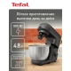 Технопапа · Кухонная машина Tefal Bake Essential, 800Вт, 6 скоростей, 4,8л