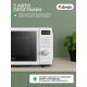 Технопапа · Микроволновая печь Ardo 20 л MEA20-EW2, таймер, мощность 700 Вт