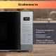 Технопапа · Микроволновая печь с грилем BBK 20MWG-736S/BS черный/серебро, объем 20 л, мощность 700 Вт, функция "Быстрый старт", блокировка панели управления