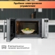 Технопапа · Микроволновая печь BBK 20MWS-721T/BS-M черный/серебро, объем 20 л, мощность 700 Вт
