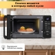 Технопапа · Микроволновая печь BBK 20MWS-723T/B черный, объем 20 л, мощность 700 Вт