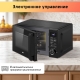 Технопапа · Микроволновая печь BBK 20MWS-723T/B черный, объем 20 л, мощность 700 Вт