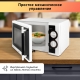 Технопапа · Микроволновая печь BBK 23MWS-928M/W белый, объем 23 л, мощность 900 Вт