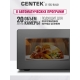 Технопапа · Микроволновая печь CENTEK CT-1562 (Черный) 700W, 20л, LED дисплей, 11 уровней мощности, таймер, подсветка