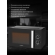 Технопапа · Микроволновая печь Hyundai HYM-M2012, черный