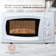 Технопапа · Микроволновая Печь Starwind SWM5520 20л. 700Вт белый