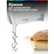Технопапа · Миксер ручной Bosch MFQ3540, мощность 450Вт, 5 режимов, 2,4л