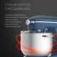 Технопапа · Планетарный миксер / кухонная машина 2в1 BQ MX852 Синяя / Мощность 1800 Вт / 10 скоростей