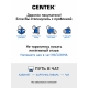 Технопапа · Планетарный миксер CENTEK CT-1138 - серия PRO, 1500Вт, литой корпус, 5.5л.