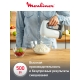 Технопапа · Ручной миксер Moulinex Prepmix+ HM460110, белый/черный