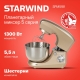 Технопапа · Миксер планетарный Starwind SPM5181 1300Вт золотистый