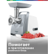 Технопапа · Мясорубка Bosch ProPower MFW66020 1800Вт белый/серый MFW66020 .