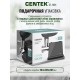 Технопапа · Мясорубка электрическая Centek CT-1624: 2000Вт, с насадками для колбас и кеббе, 2 диска, функция реверс