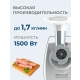 Технопапа · Электрическая мясорубка "Аксион" М 34.01, максимальная мощность 1500Вт, белый