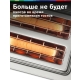 Технопапа · Тостер Bosch TAT7S25 функция подогрева, 6 режимов, серебристый