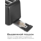 Технопапа · Тостер RED SOLUTION T428, термоизоляционный корпус, 750Вт, 2 тоста