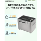 Технопапа · Хлебопечка Centek CT-1416, нержавеющая сталь, 16 программ, 600 Вт, отсрочка до 15 ч