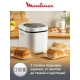 Технопапа · Хлебопечка Moulinex Pain Dore OW210130, 650 Вт, 12 программ