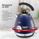 Технопапа · Чайник электрический BQ KT1826SW Синий / Металлический / 1.7 л 2200 Вт