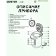 Технопапа · Термопот CENTEK CT-1082 нержавека 4л