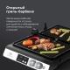 Технопапа · Электрогриль BQ GR3002 Черно-серебристый 3 в 1 Мощность 2000Вт