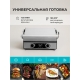 Технопапа · Гриль электрический Galaxy Line GL2988, сменные формы для гриля