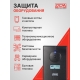 Технопапа · Источник бесперебойного питания Powercom Infinity INF-500 черный, line-interactive, мощность 500ВА, 300Вт, розеток 2шт