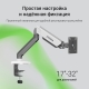 Технопапа · Кронштейн для мониторов ЖК Digma D-MM101 серый 17"-32" макс.9кг крепление к столешнице поворот и нак