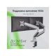 Технопапа · Кронштейн для мониторов жк Digma D-MM302D серый 17"-35" макс.9кг крепление к столешнице поворот и наклон