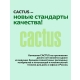 Технопапа · Картридж лазерный Cactus W2210X (HP 207X) черный для HP M255, M282, M283 с чипом