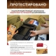 Технопапа · Картридж GalaPrint (4 штуки) PC-211EV/PC 211 с вечным чипом для Pantum P2200/P2207/P2500/P2507/P2500W