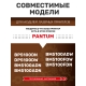 Технопапа · Картридж GalaPrint TL-5120X для принтеров Pantum BP5100/BM5100 15000 копий лазерный, совместимый