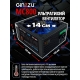Технопапа · Блок питания Ginzzu MC800 14CM 80 PLUS Bronze модульный, черный.