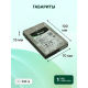 Технопапа · Внутренний HDD диск SEAGATE 2.4TB, SAS, 2.5" (ST2400MM0129), официальная гарантия