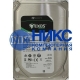 Технопапа · Seagate Жесткий диск 4TB HDD Server Exos 7E8 ST4000NM003A