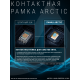 Технопапа · Система водяного охлаждения ARCTIC Liquid Freezer III PRO 420 [ACFRE00181A]