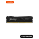 Технопапа · Оперативная память Kingston FURY Beast 8 ГБ DDR4 3200 МГц (KF432C16BB/8)