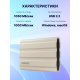 Технопапа · Внешний SSD диск SAMSUNG T7 Shield 1TB Beige (MU-PE1T0K/WW), официальная гарантия