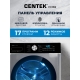 Технопапа · Стиральная машина с сушкой CENTEK CT-1956: автомат/инверторный двигатель/ серая/ узкая/ 8 кг/5кг/ 17 программ/с паром