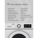 Технопапа · Стиральная машина с сушкой KRONA ITTER OPTI WHITE 1200 8/4K WDM (KRDWM001)