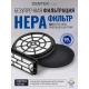 Технопапа · Пылесос Centek CT-2545, 2200Вт, Мощный, Циклонный, 2 HEPA фильтра, Низкий уровень шума, Гарантия 1 год.